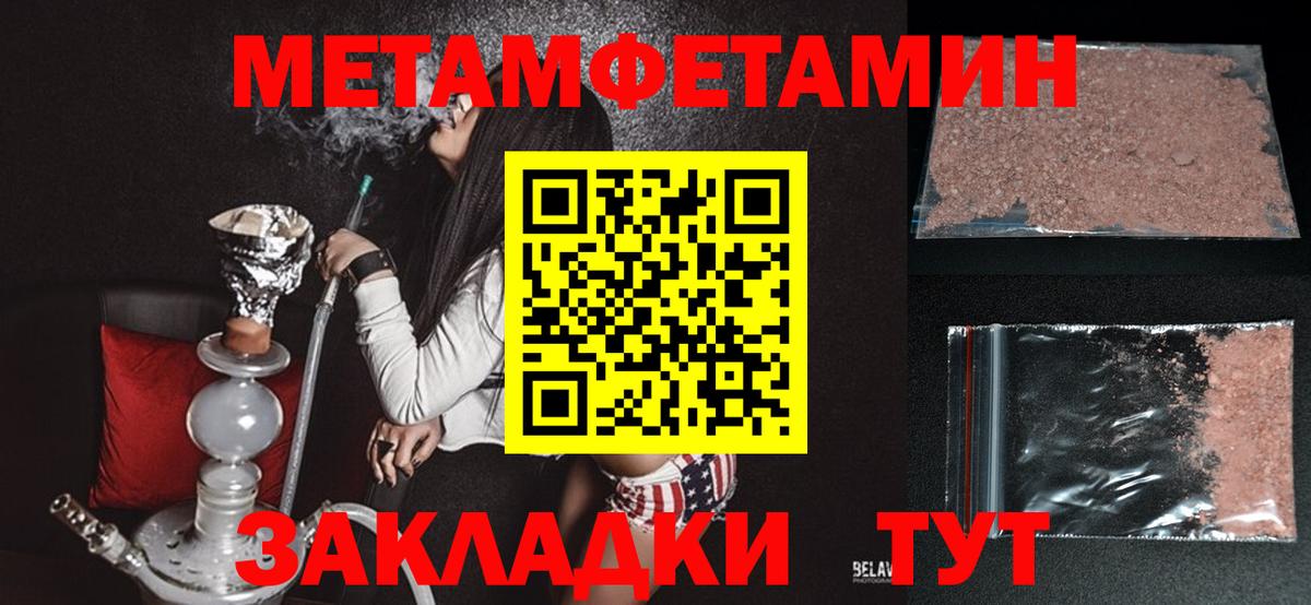 Лабытнанги  Амфетамин  Вход с VPN  АМФЕТАМИН 97%  Амфетамин 
