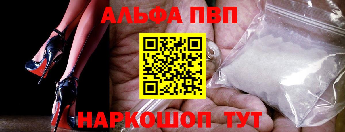 МЕТАДОН Лабытнанги