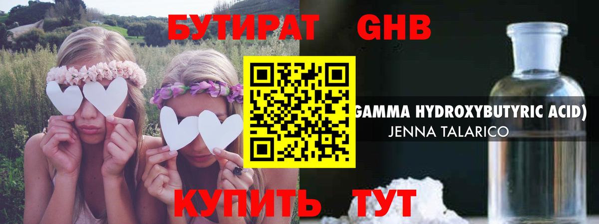 NBOMe  Вход с VPN  Меф кристаллы  Лабытнанги  ГАШИШ 