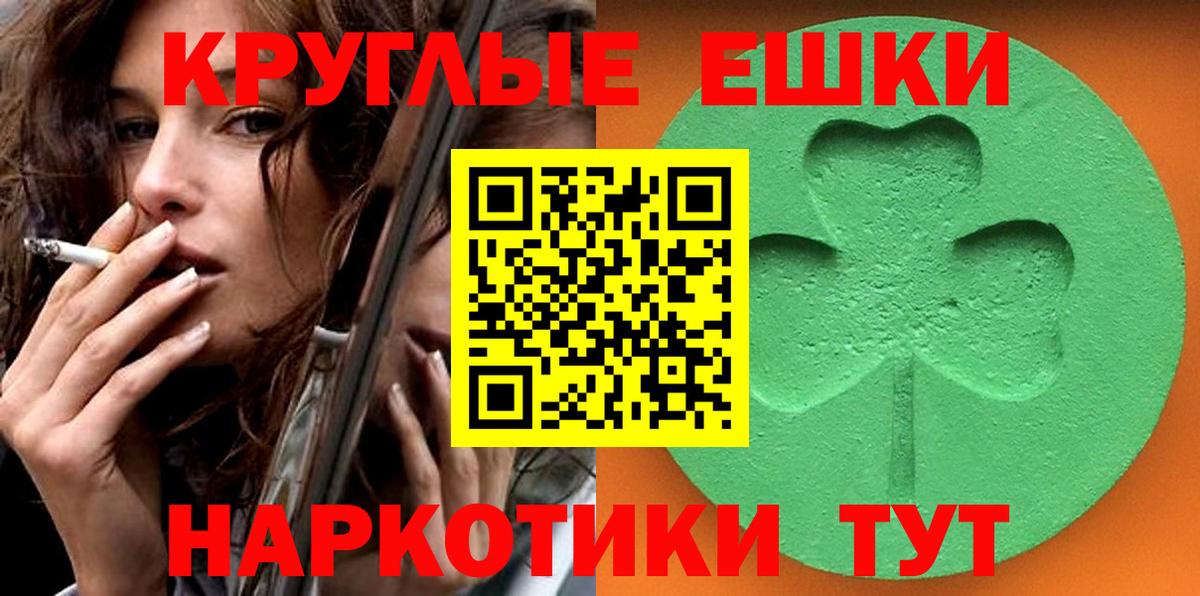 Экстази DUBAI  Вход с VPN  Лабытнанги  Экстази  Ecstasy TESLA 