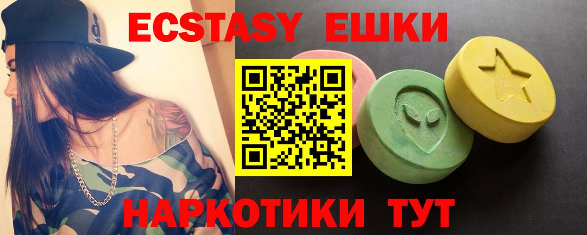 ЭКСТАЗИ бентли Лабытнанги