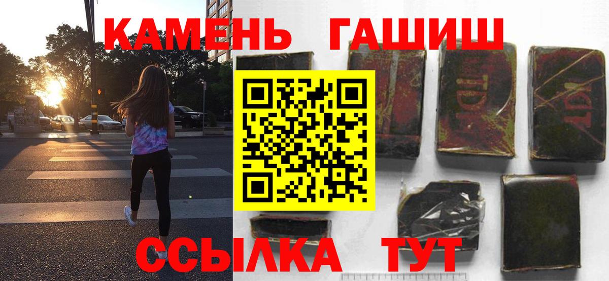 Гашиш VHQ  Гашиш Cannabis  Вход с VPN  Лабытнанги 