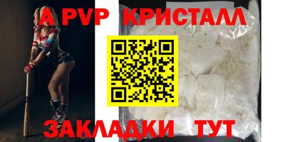 Альфа ПВП Бузулук