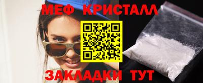 ГАЛЛЮЦИНОГЕННЫЕ ГРИБЫ Будённовск