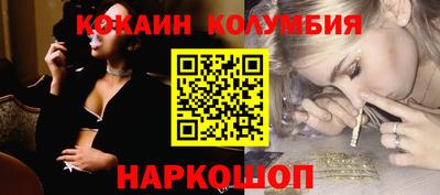 ГАЛЛЮЦИНОГЕННЫЕ ГРИБЫ Будённовск