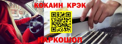 марки nbome Бугуруслан