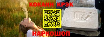 марки nbome Бугуруслан