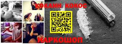 ГАЛЛЮЦИНОГЕННЫЕ ГРИБЫ Будённовск