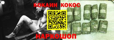 ГАЛЛЮЦИНОГЕННЫЕ ГРИБЫ Будённовск