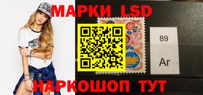 марки nbome Бугуруслан
