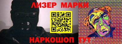 ГАЛЛЮЦИНОГЕННЫЕ ГРИБЫ Будённовск