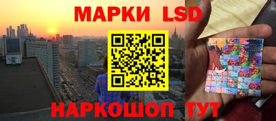 марки nbome Бугуруслан