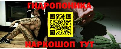 ГАЛЛЮЦИНОГЕННЫЕ ГРИБЫ Будённовск