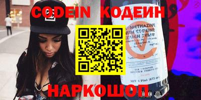 ГАЛЛЮЦИНОГЕННЫЕ ГРИБЫ Будённовск