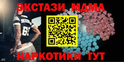 Альфа ПВП Бузулук