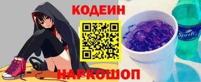 ГАЛЛЮЦИНОГЕННЫЕ ГРИБЫ Будённовск
