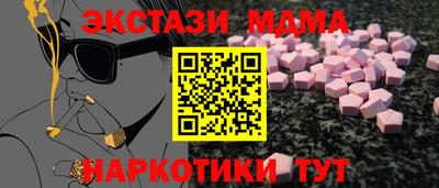 марки nbome Бугуруслан