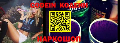 ГАЛЛЮЦИНОГЕННЫЕ ГРИБЫ Будённовск