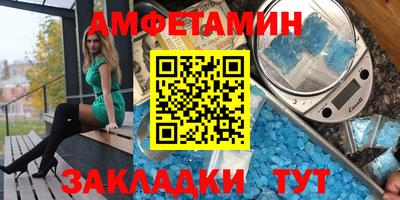 ГАЛЛЮЦИНОГЕННЫЕ ГРИБЫ Будённовск