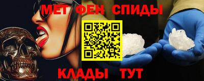 марки nbome Бугуруслан