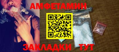 Альфа ПВП Бузулук