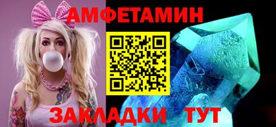 ГАЛЛЮЦИНОГЕННЫЕ ГРИБЫ Будённовск