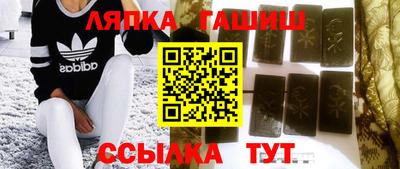 ГАЛЛЮЦИНОГЕННЫЕ ГРИБЫ Будённовск