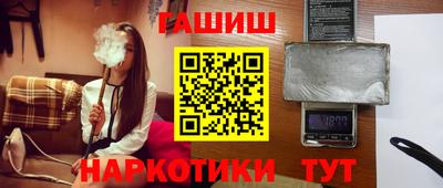 марки nbome Бугуруслан