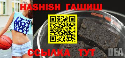 ГАЛЛЮЦИНОГЕННЫЕ ГРИБЫ Будённовск