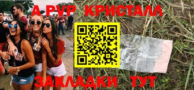 Альфа ПВП Бузулук