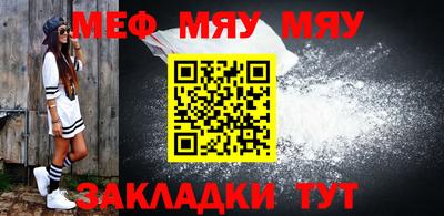 марки nbome Бугуруслан