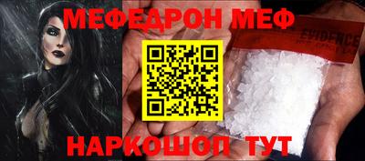 ГАЛЛЮЦИНОГЕННЫЕ ГРИБЫ Будённовск
