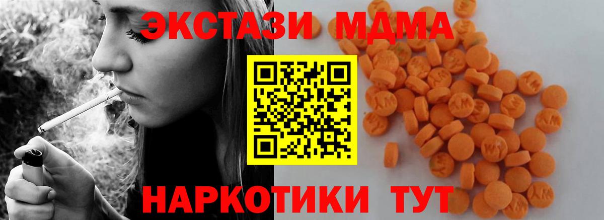 МДМА молли Лабытнанги