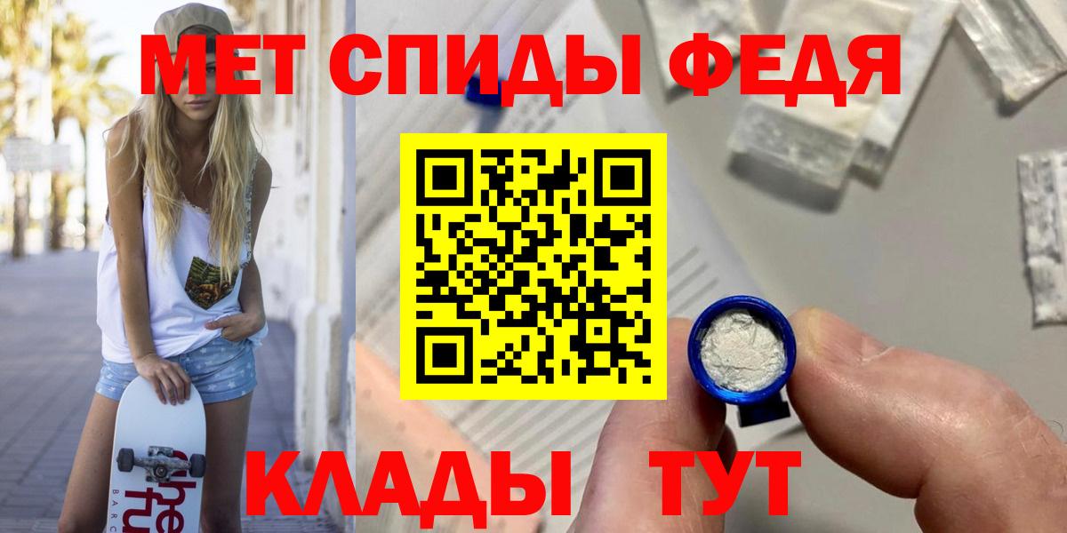 Метамфетамин пудра  Метамфетамин пудра  МЕТАМФЕТАМИН  Лабытнанги  Вход с VPN 