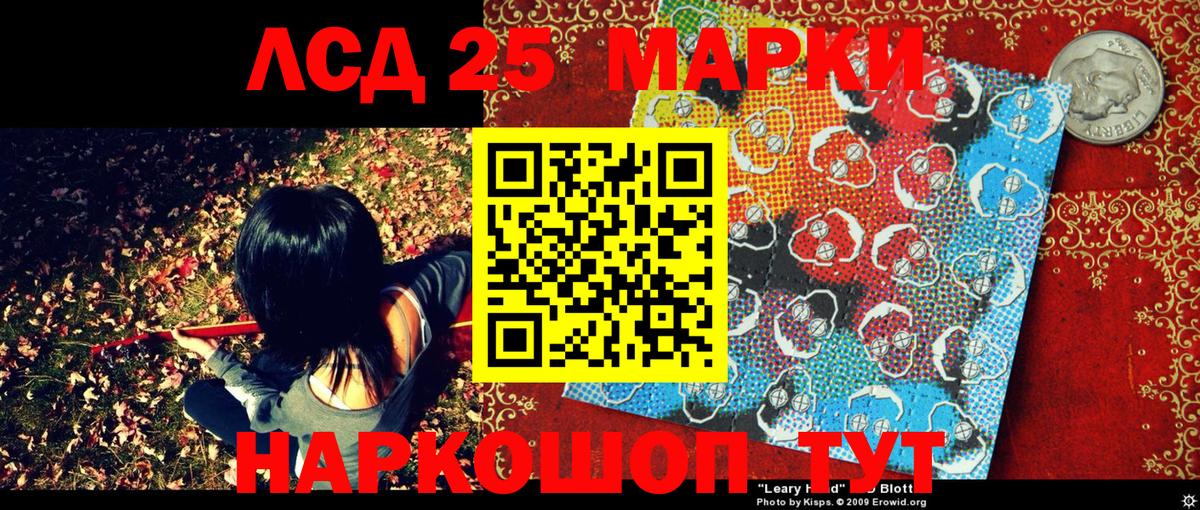Марки NBOMe  Марки NBOMe 1,5мг  Вход с VPN  Лабытнанги 