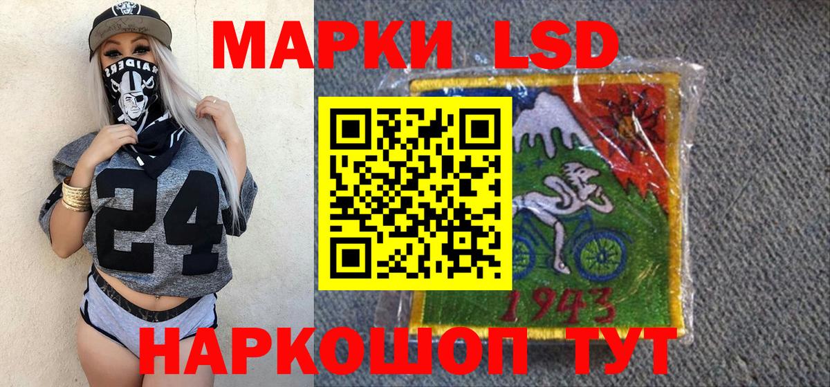 Марки N-bome 1500мкг Лабытнанги