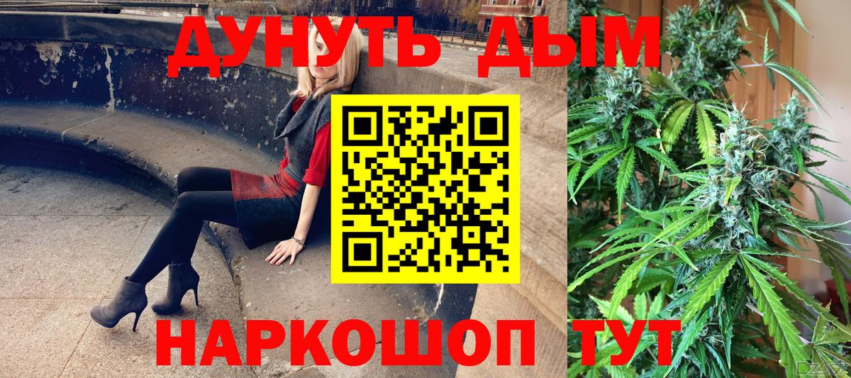 Бошки марихуана AK-47  Канабис Amnesia  Каннабис AK-47  Лабытнанги  Вход с VPN 