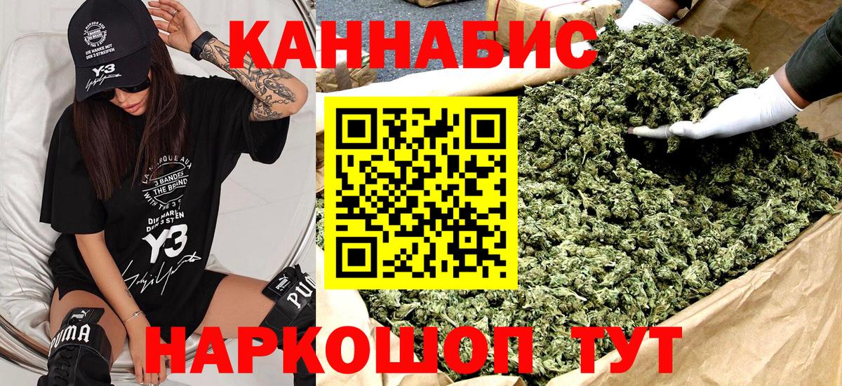 Шишки марихуана планчик Лабытнанги